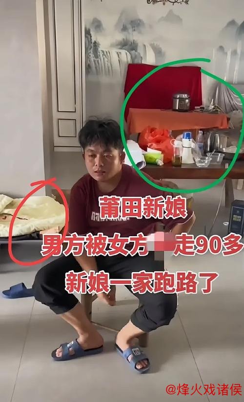 70岁老太喜中2337万彩票巨奖：奖金不是嫁我的理由