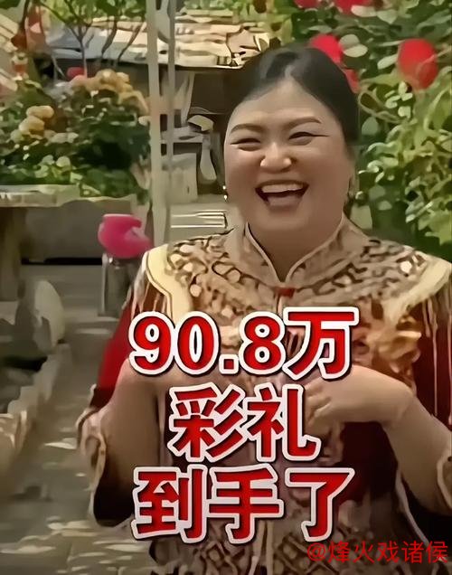 70岁老太喜中2337万彩票巨奖：奖金不是嫁我的理由