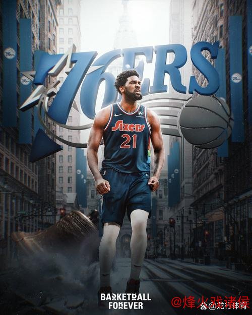 76人三巨头身价惊人!三位2亿先生合同总值超7亿美元 76人三巨头身价惊人!三位2亿先生合同总值超7亿美元