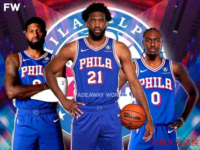 76人三巨头身价惊人!三位2亿先生合同总值超7亿美元 76人三巨头身价惊人!三位2亿先生合同总值超7亿美元