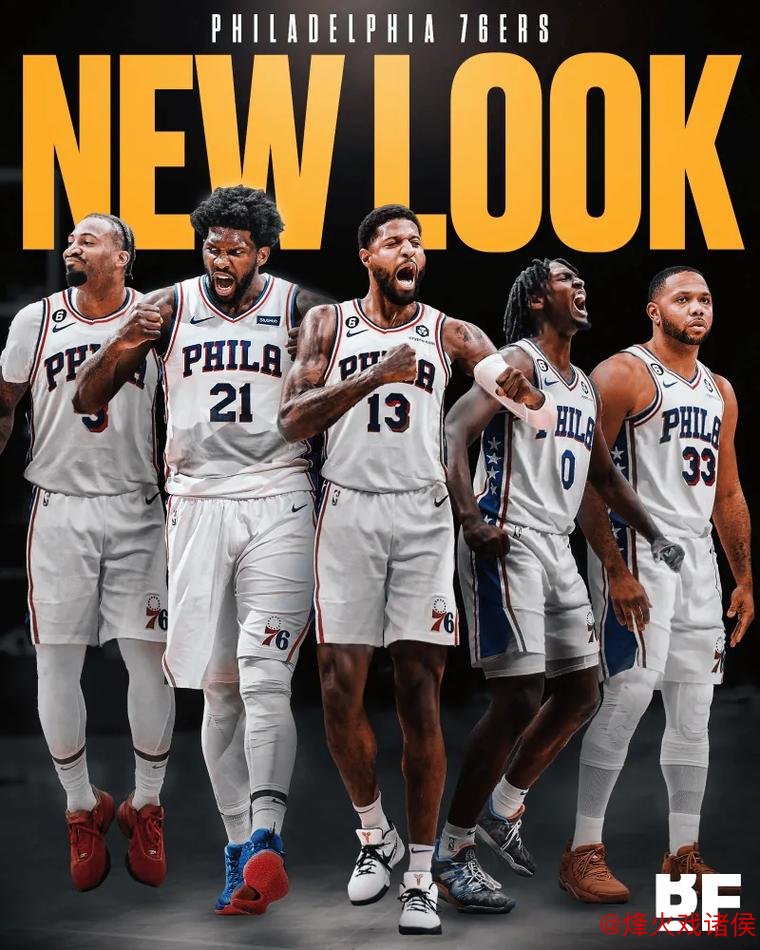 76人三巨头身价惊人!三位2亿先生合同总值超7亿美元 76人三巨头身价惊人!三位2亿先生合同总值超7亿美元