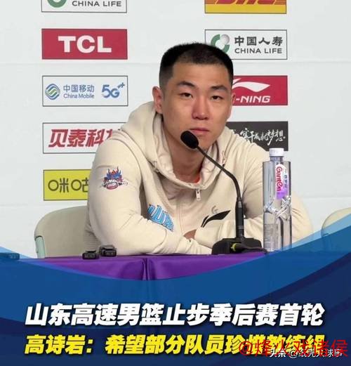 9秒准绝杀后,邱彪反思,高诗岩反击:山东为何自断生机? 9秒准绝杀后,邱彪反思,高诗岩反击:山东为何自断生机?