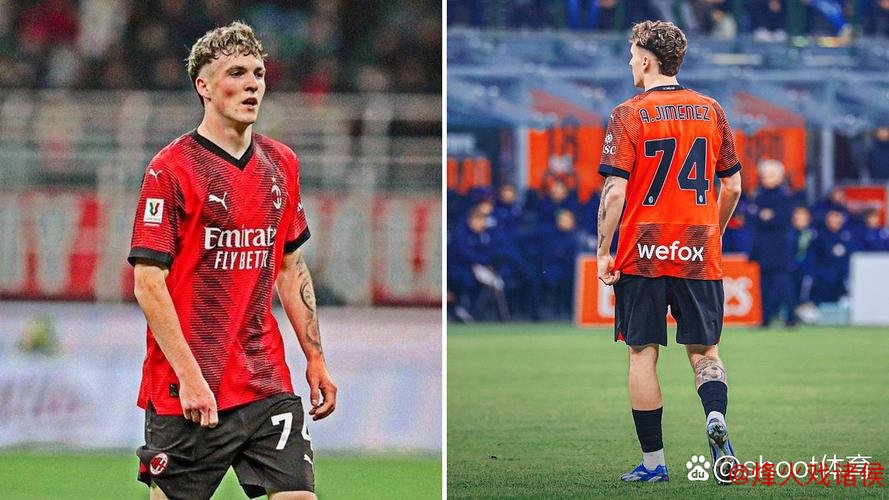 AC米兰再度出价希门尼斯，已与球员达成合同共识