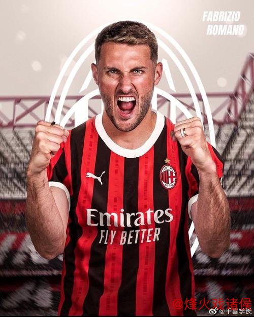 AC米兰再度出价希门尼斯，已与球员达成合同共识