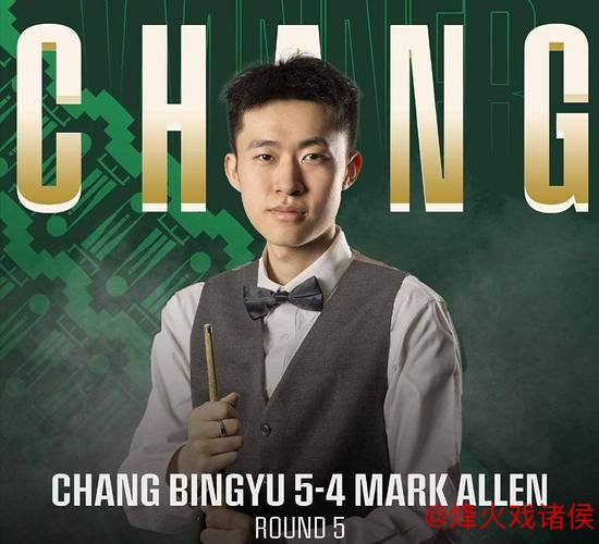 常冰玉晋级决赛,力克四强,刷新多项纪录 常冰玉晋级决赛,力克四强,刷新多项纪录