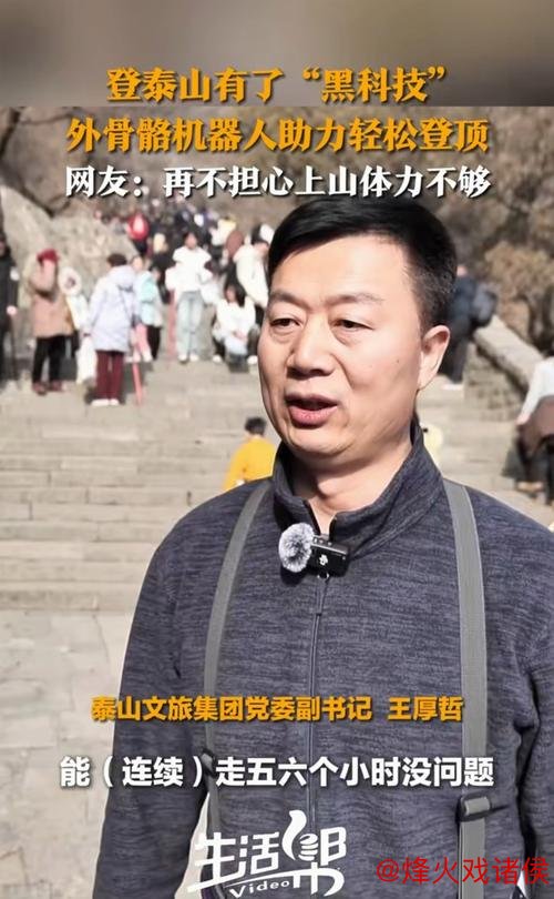 常卫巍:本土教练迎春天 再险峻的高山也要跨越 常卫巍:本土教练迎春天 再险峻的高山也要跨越