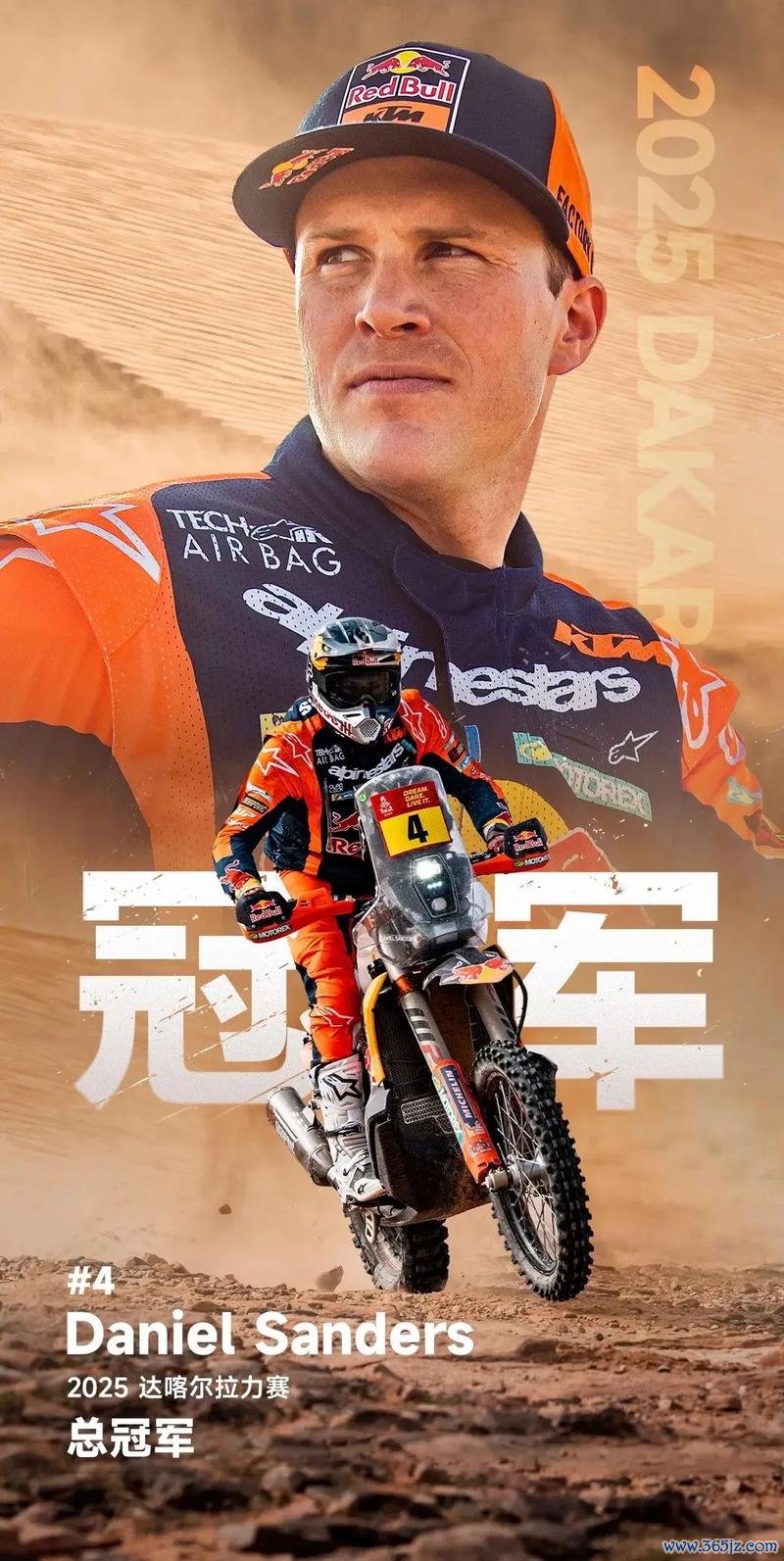 达喀尔拉力赛 | 中国厂商首夺Rally2组别赛段冠军