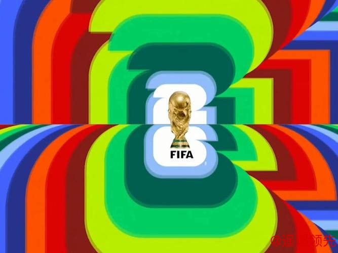 2026年世界杯高清直播APP免费下载 2026年世界杯高清直播APP免费下载